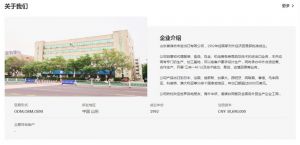 第129届广交会