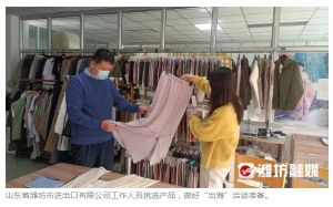 远赴海外 扬帆起航